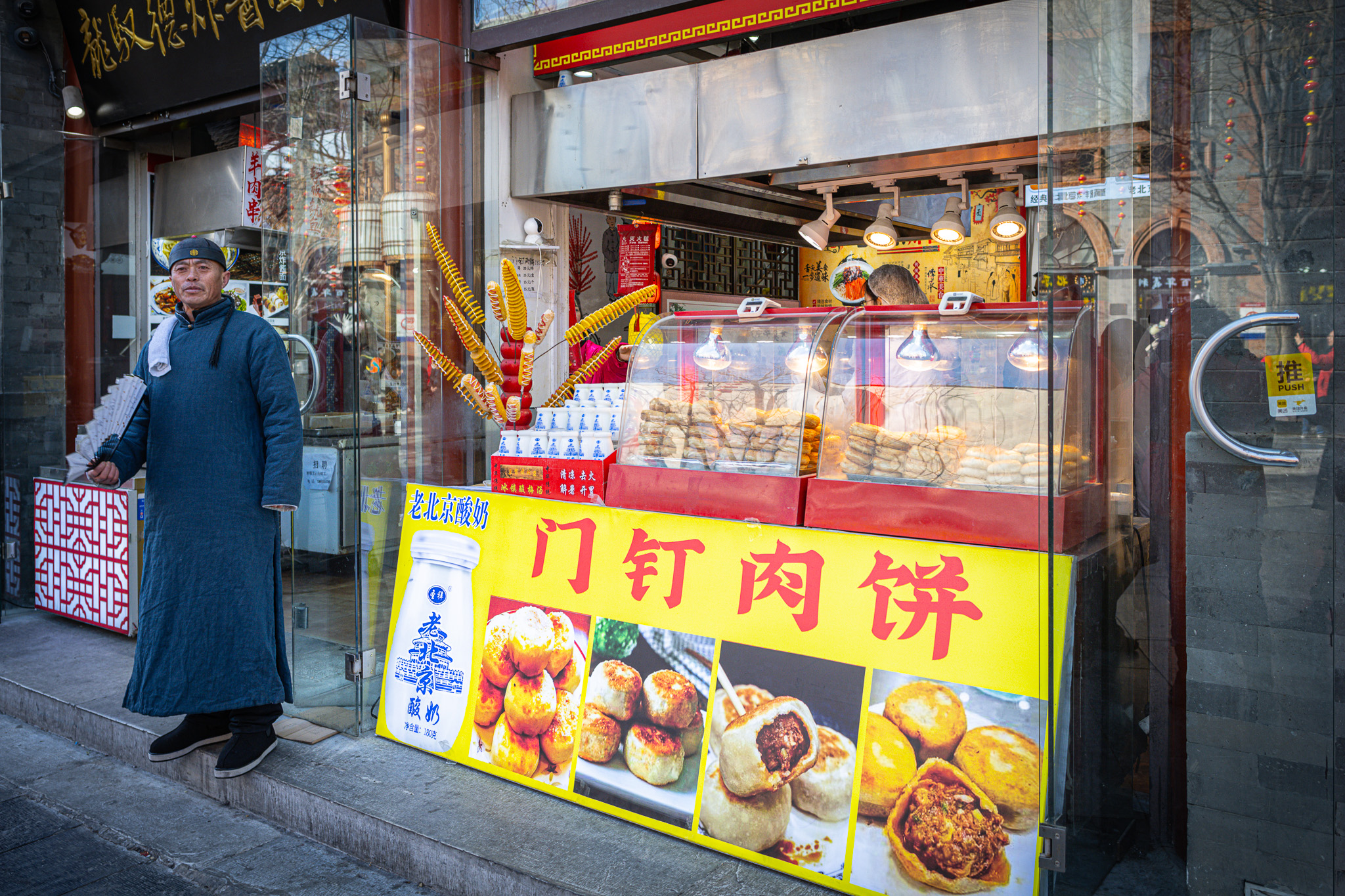 Beijing During Chinese New Year: A Journey Through History